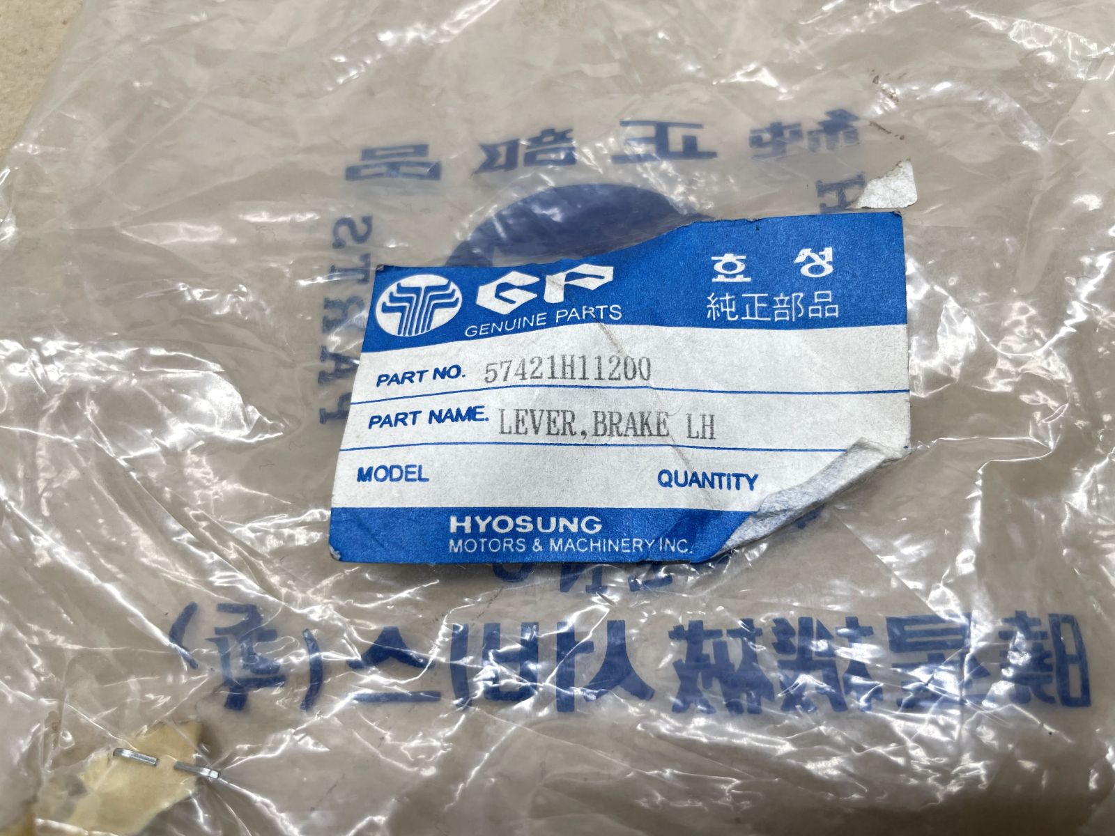 HYOSUNG SF50 Rally SB50M - Bremshebel Bremsgriff links NOS brake lever  (118-24)