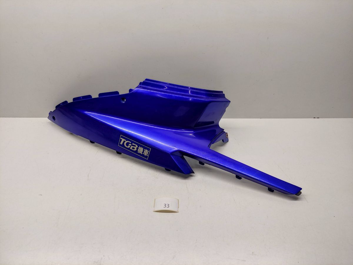 Pegasus R50X TGB Bullet Verkleidung rechts Seitenteil fairing (39)