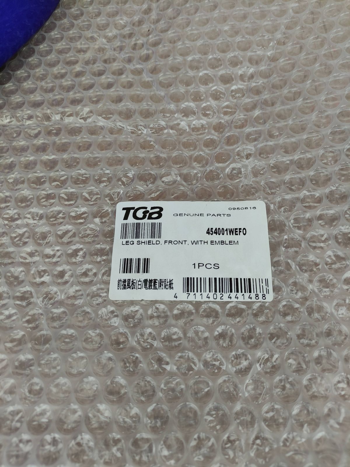 Pegasus Corona Sport - ORIGINAL Front 454001 Verkleidung Abdeckung fairing (40)