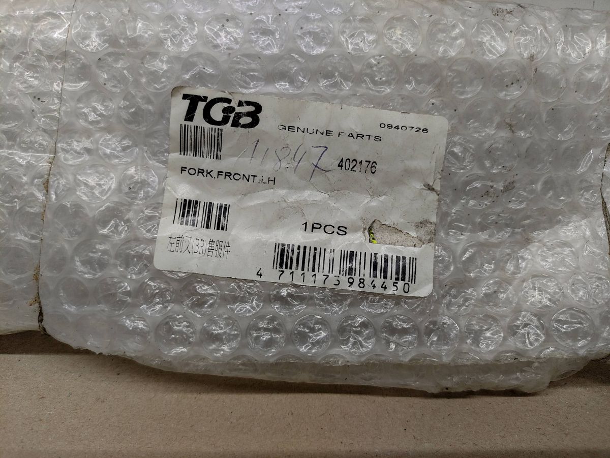 Pegasus Corona Sport TGB 303R Gabelholm links Federbein 402176 fork front (40)