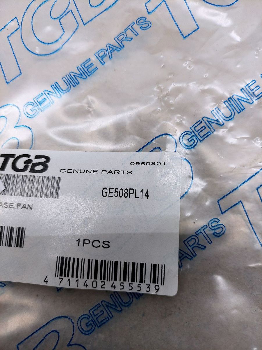 TGB Pegasus SKY R50X Corona Motor Abdeckung Lüfterrad Verkleidung fairing (40-8)