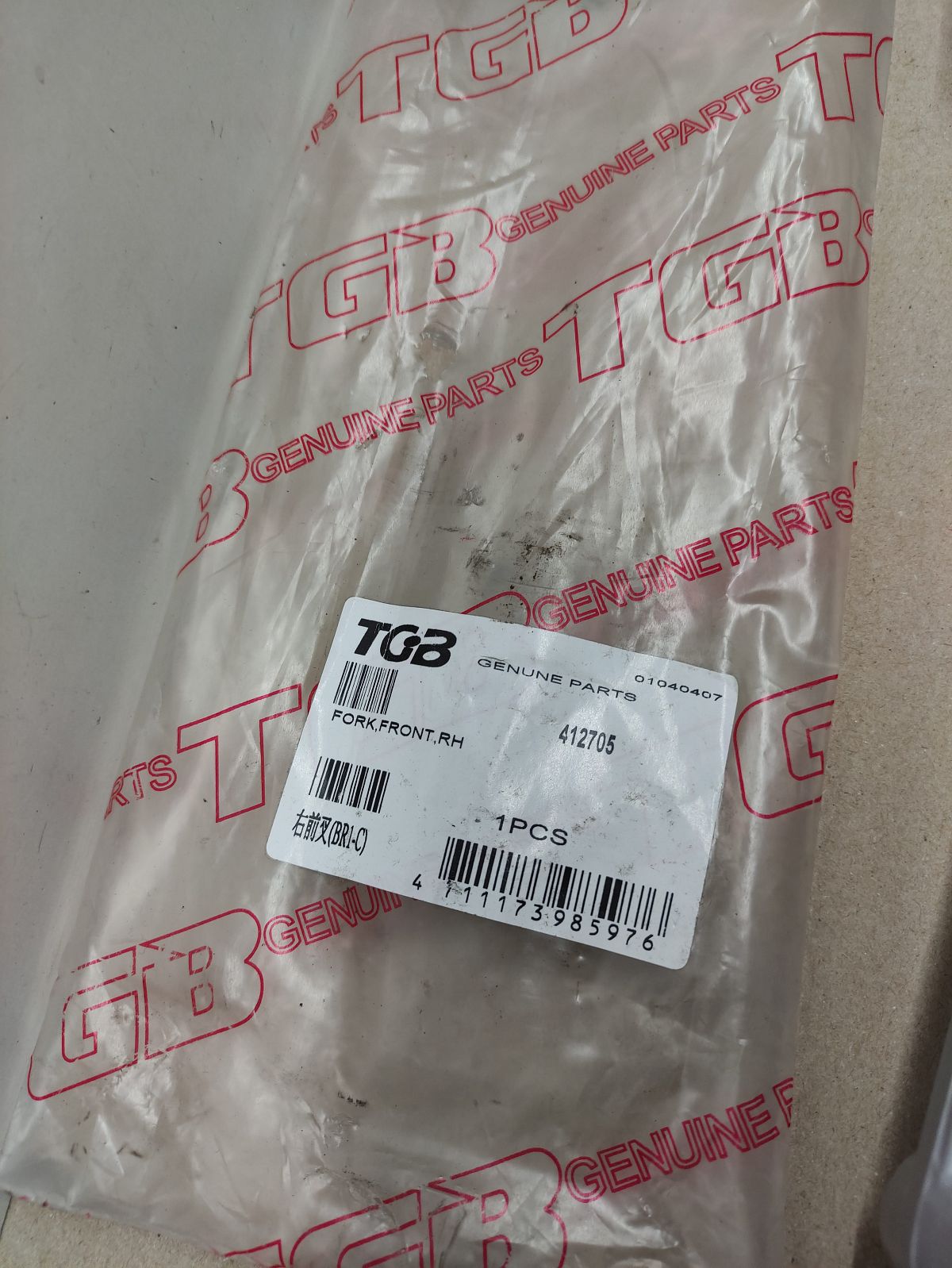 Pegasus R50X TGB Bullet - Gabelholm rechts Stoßdämpfer 412705 fork front (40)