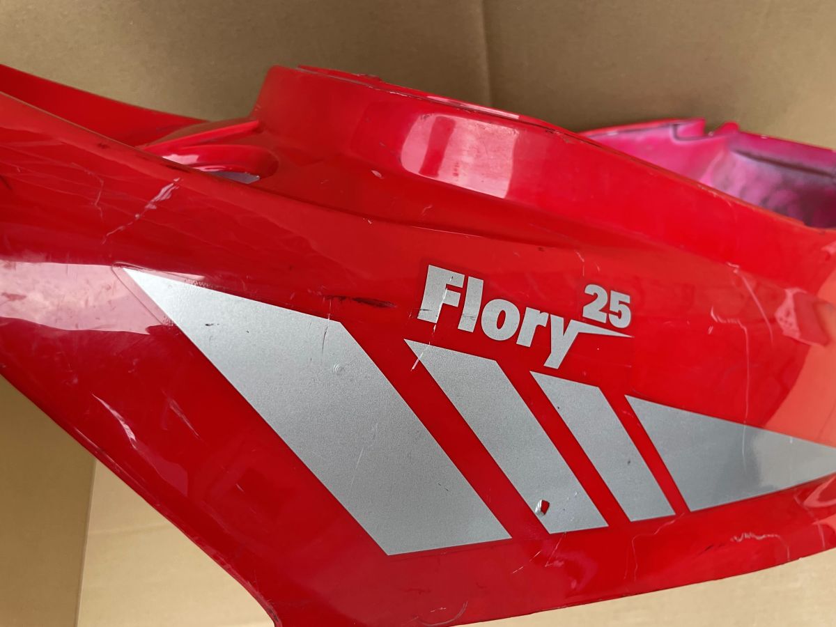 Kreidler Flory Florett 2T - Heck Abdeckung Verkleidung fairing Rex SM (102V)
