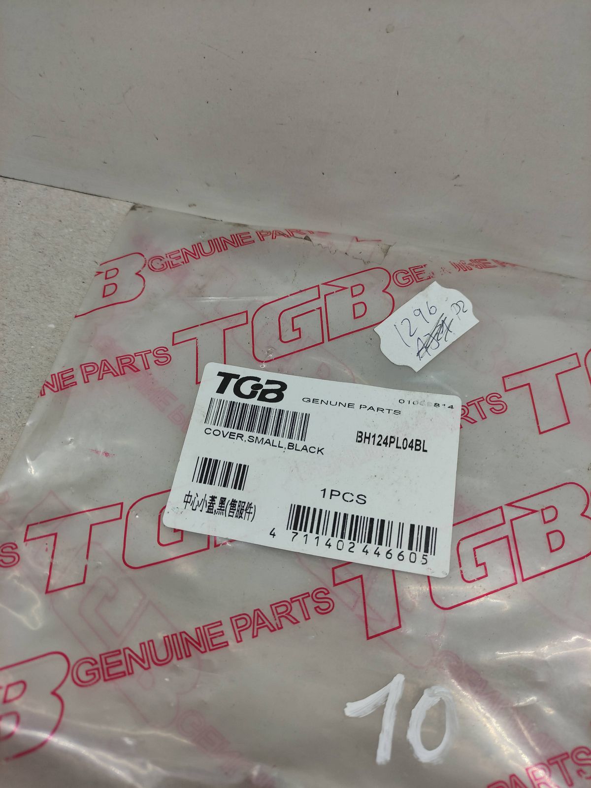 Pegasus TGB SKY - Wartungsklappe Verkleidung Abdeckung BH124PL04BL fairing (40)
