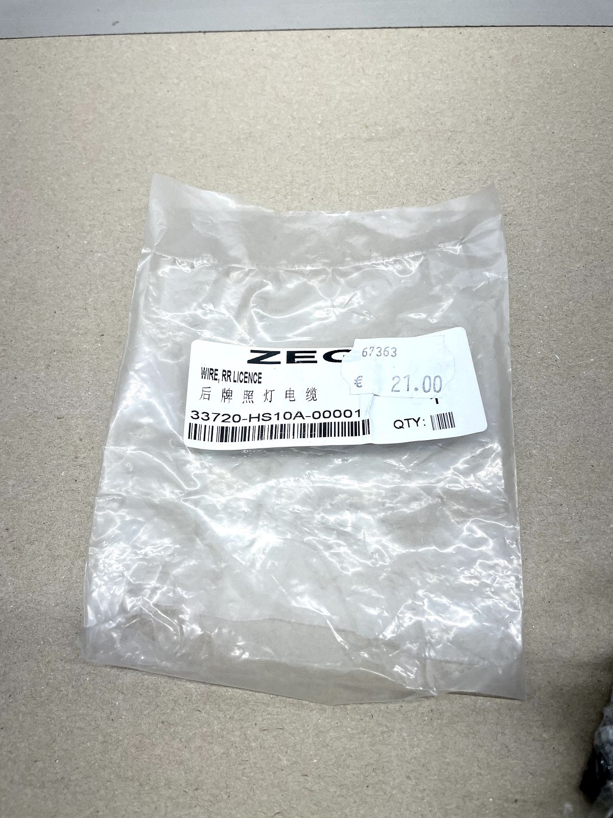 Pegasus S50 GP LX P50 ? ZEG Licht Lampe Beleuchtung 33720-HS10A-00001 (40-19)