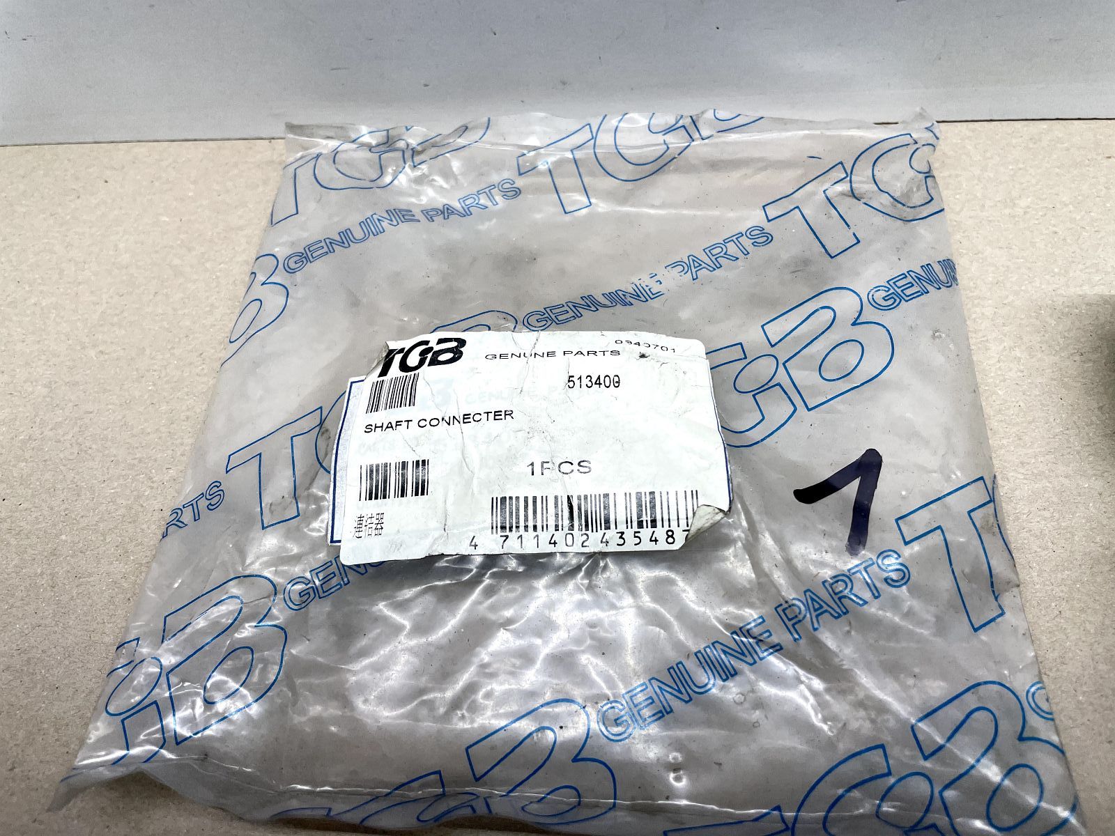 TGB Hornet ATV 50 90 - ORIGINAL Flansch Hinterrad 513400  Shaft Connector  (40-25)