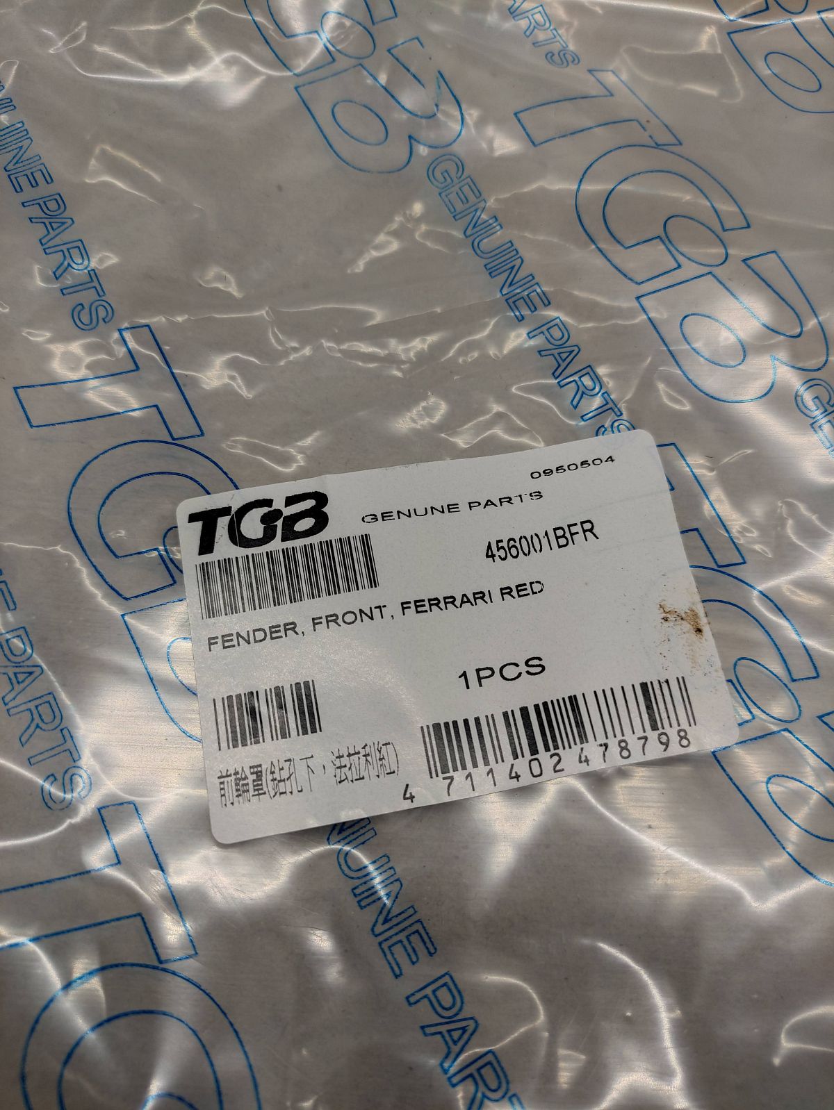Pegasus R50X TGB Bullet Hawk Kotflügel 456001BFR Verkleidung fender fairing (40)