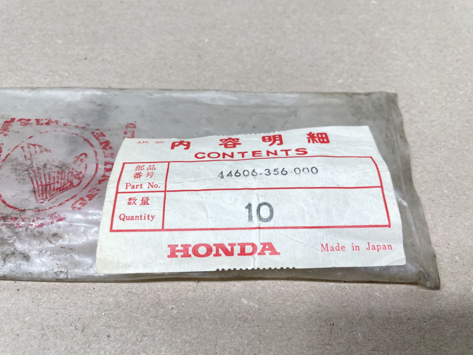 Honda MT250 XL250 XL350 - 3x Speiche 8 x 193.5 mit Nippel 44606-356-000 NEU (118-25)