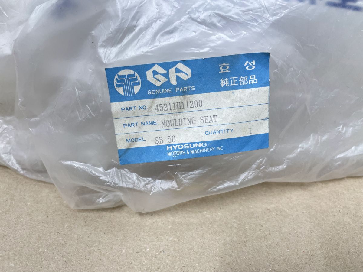 Hyosung CAB SB50 - original Dichtung Sitzbank / Helmfach NEU seat (118-9)