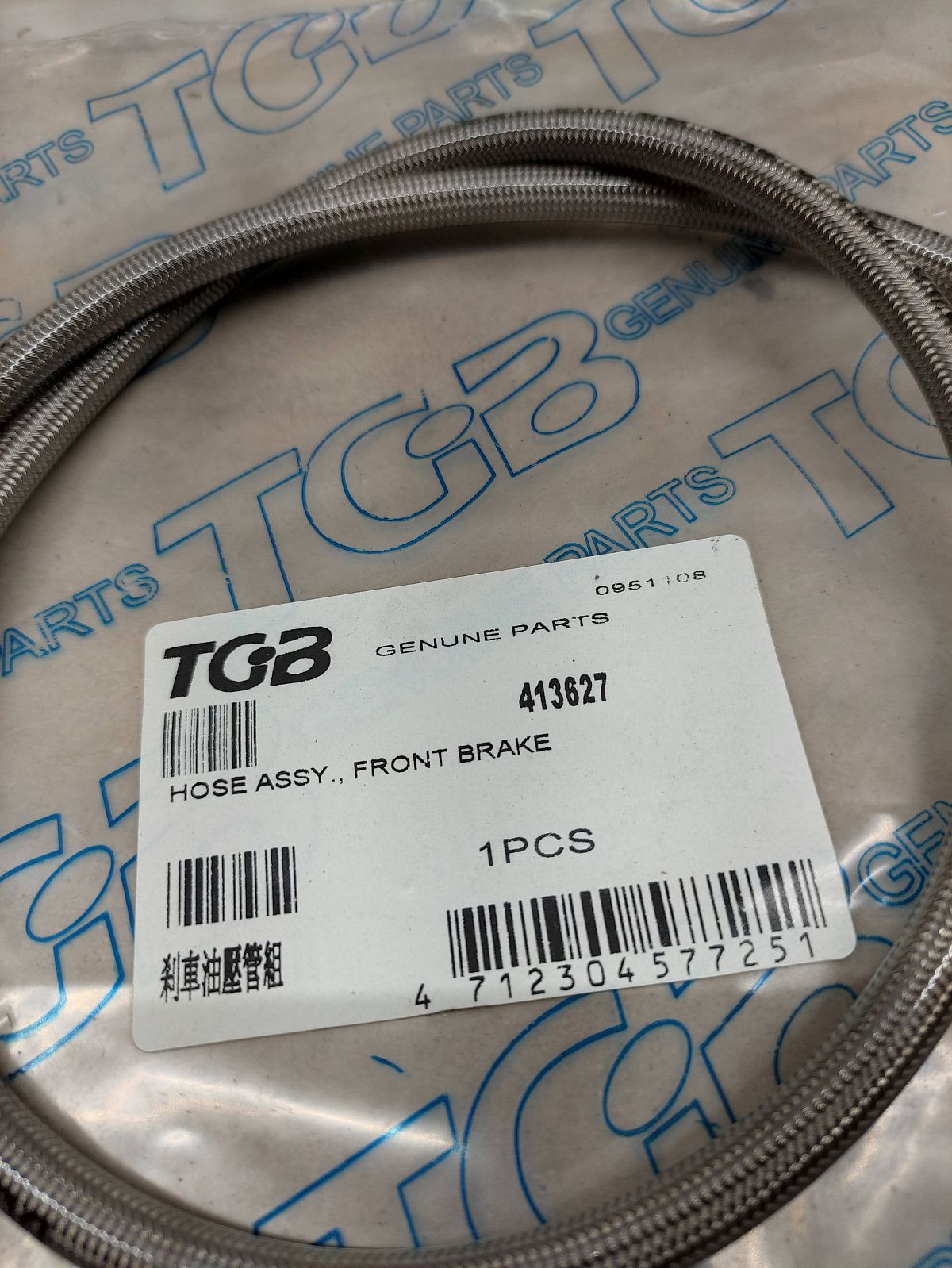 Pegasus R50X TGB Bullet ORIGINAL Bremsleitung vorne 413627 front brake (40-14)
