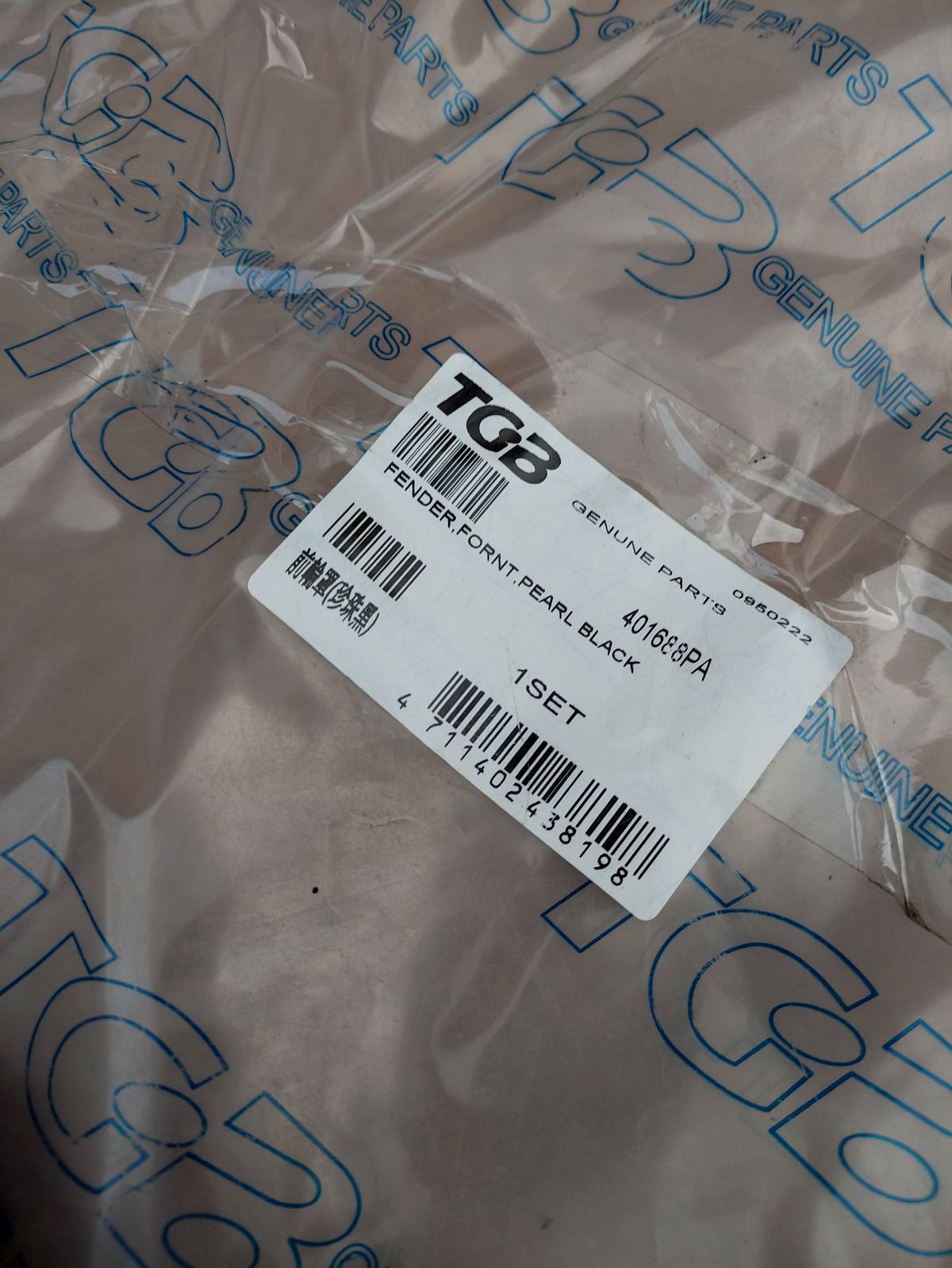 Pegasus SKY Express TGB Delivery - Kotflügel Verkleidung 401688PA fairing fender (40)