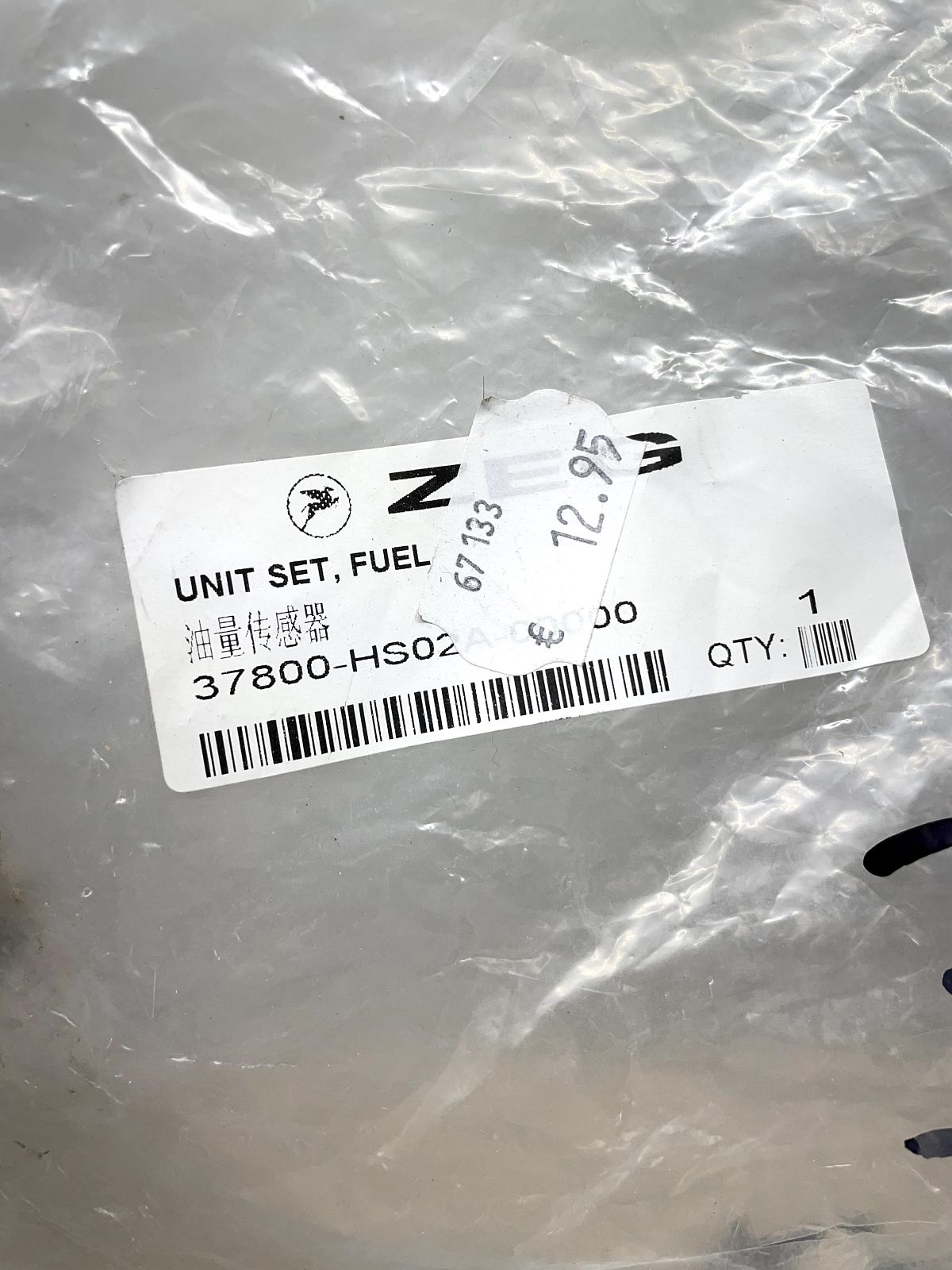 Pegasus S50 GP LX - ORIGINAL Tankgeber NEU ZEG Tankanzeige (40-24)
