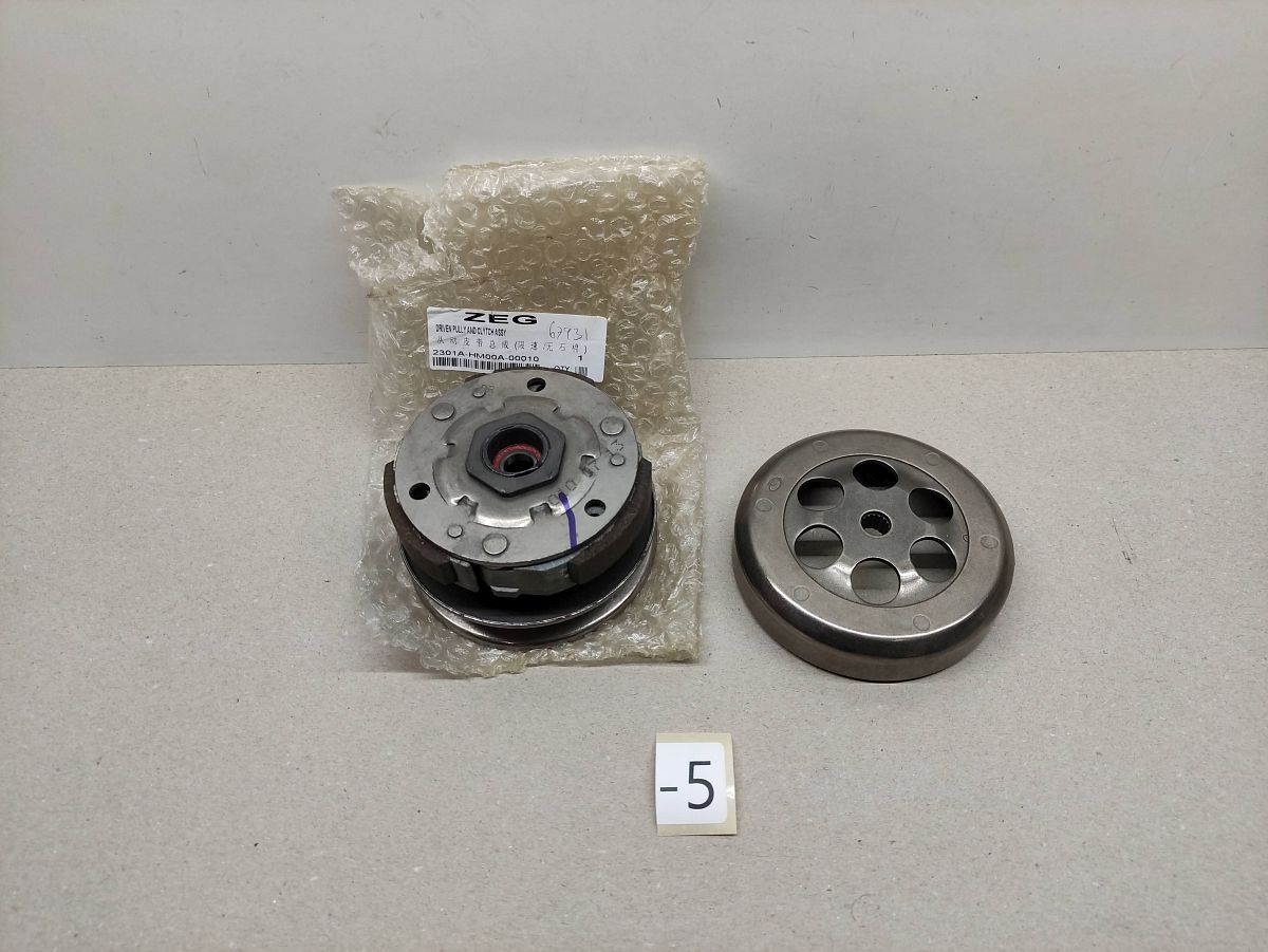 Pegasus P 50, S50 GP LX - ORIGINAL ZEG Kupplung Wandler NEU clutch (40-10)