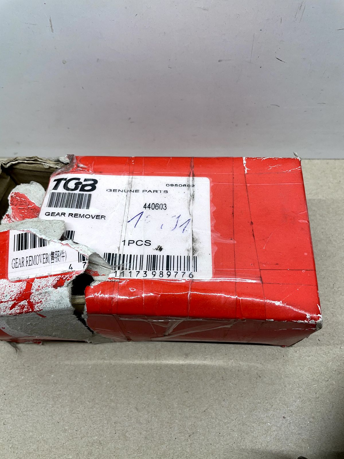 Pegasus SKY Corona R125X TGB  Abzieher Anlasser Zahnrad Gear Remover 440603 (40)